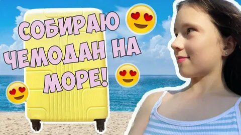 Милка и ксюша новые