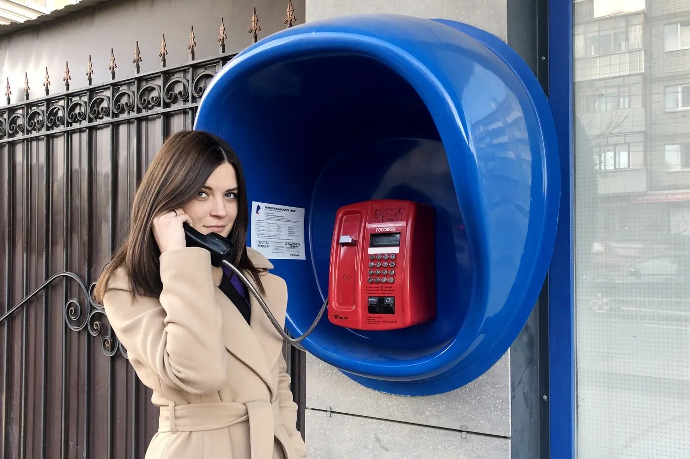 Таксофон Ростелеком. Телефонные будки в Росси. Телефон автомат. Телфоня Бутка в России. Стационарная женщина