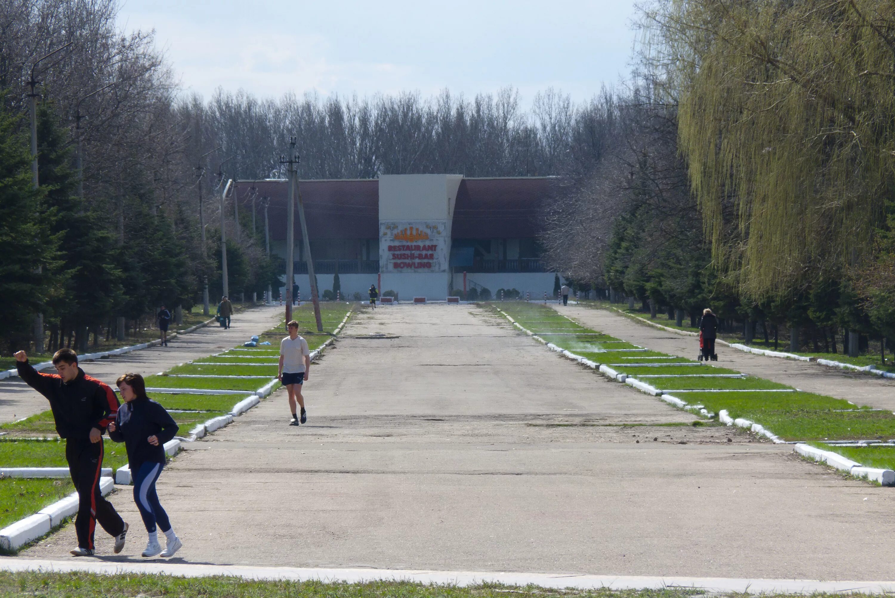 Парк Юбилейный Горловка