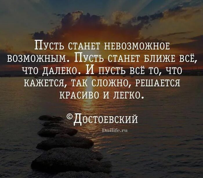 Мысли становятся чувствами. Стихи цитаты. Красивые афоризмы о жизни. Красивые высказывания о жизни в стихах. Цитаты со смыслом.