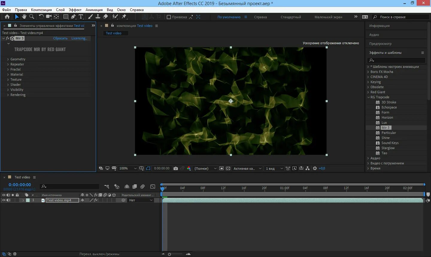 Red giant trapcode suite. Плагин trapcode suite. red giant after effects. red giant trapcode suite 18.0.0.