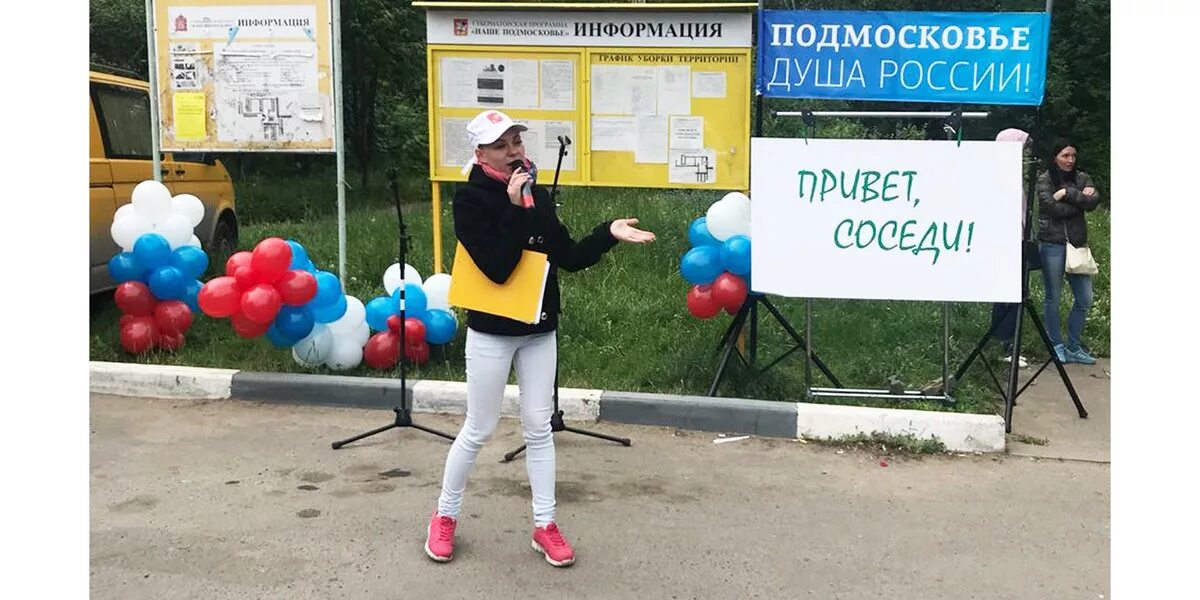 День электростали расписание. День электростали расписание. Сентябрь 2023 расписание. Электросталь поселок машиностроитель д2. Парк плаза электросталь афиша.