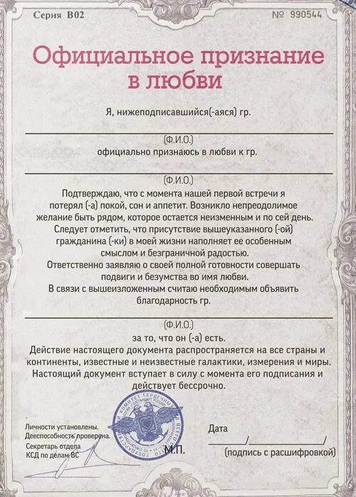 Поиск фото ЦЕПНОЙ ТЕКСТ ПРИМЕР