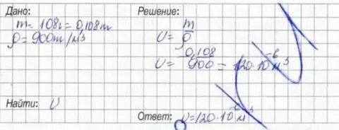 Сколько килограммов керосина входит в пятилитровую бутыль