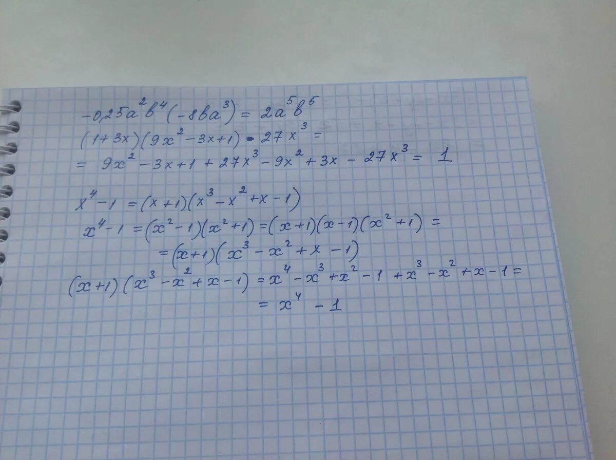 3 х 1 27 x 1. (X+3/x³-27+1/9-x²). А) 4( 1-Х) – 3(Х+2)<5 B) (X - 4)2 (X+4)(X-4). 1) X − 2 4<0 2) X 2 +4>0 3) X − 2 4>0 4) X 2 +4<0. Докажите тождество: 𝑥 + 2 𝑥 − 1 − 𝑥 − 2 𝑥 + 1 = 6𝑥 𝑥 2 − 1.