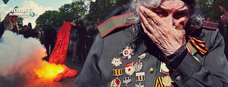 Лев день победы минус. Георгиевская лента на ветеране. Срывают георгиевские ленточки на Украине.