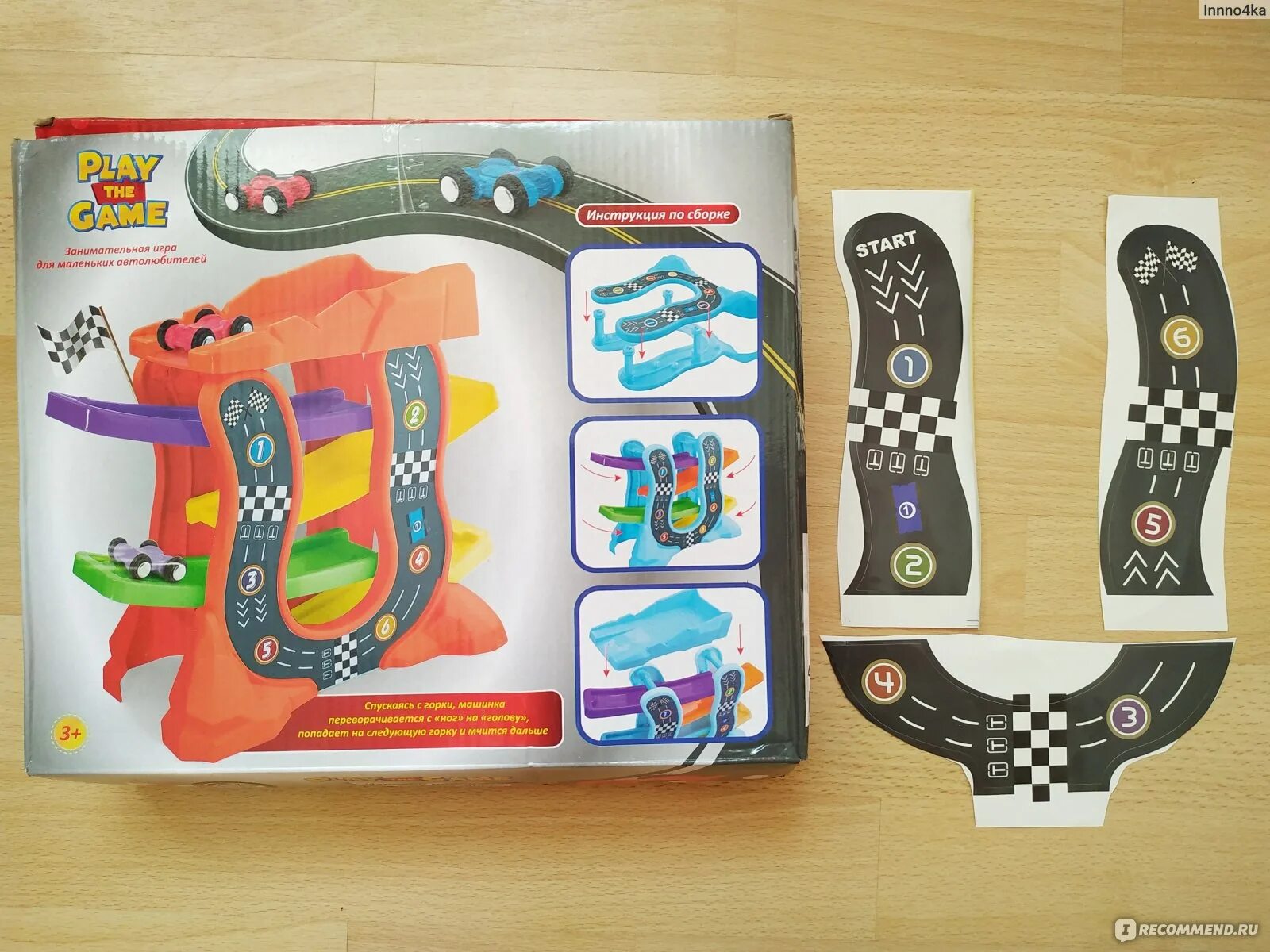 Собрать play the game