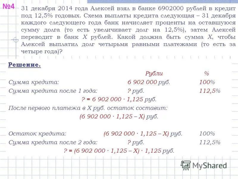 60000 суммы в рублях