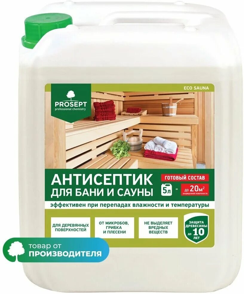 антисептик невымываемый просепт eco ultra. просепт логотип. антисептик prosept 062-10 невымываемый коричневый 10 л. Prosept есо 50 отбеливатель д/древесины 1 л. антисептик для древесины prosept.