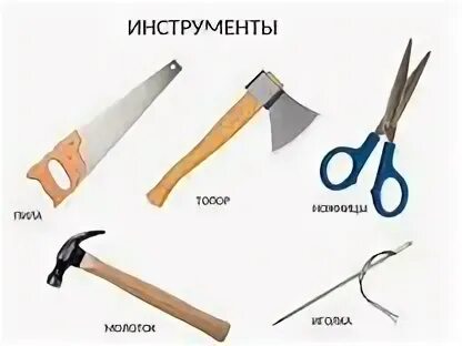 На полке лежали инструменты молоток долото пила