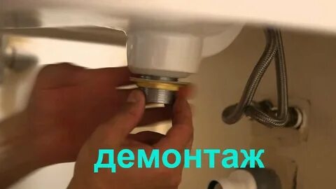 Как снять раковину в ванне