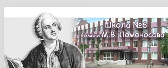 Школа ломоносова самара. Школа ломоносова самара. Школа ломоносова самара. Мбоу школа 58 самара. Школа 156 мехзавод.