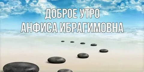 Быть добру дзен