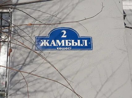 Бухар жырау 1 караганда