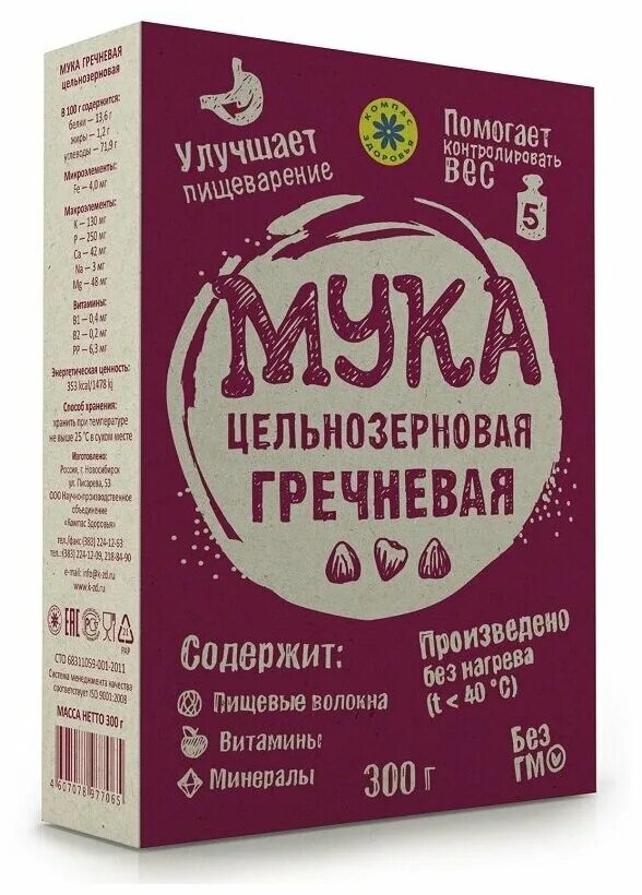 Мука льняная компас здоровья 300 г. Мука пшеничная цельнозерновая компас здоровья. Мука "полбовая" (300 г). Мука гречневая цельнозерновая. Гречневая мука цена