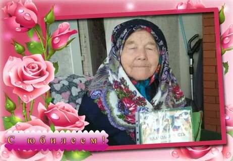 Рахмангулово