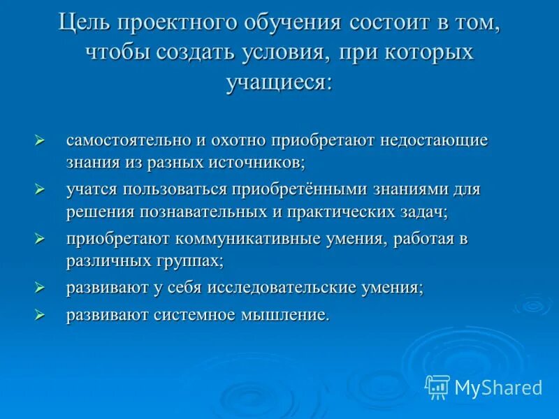 учащийся обобщает