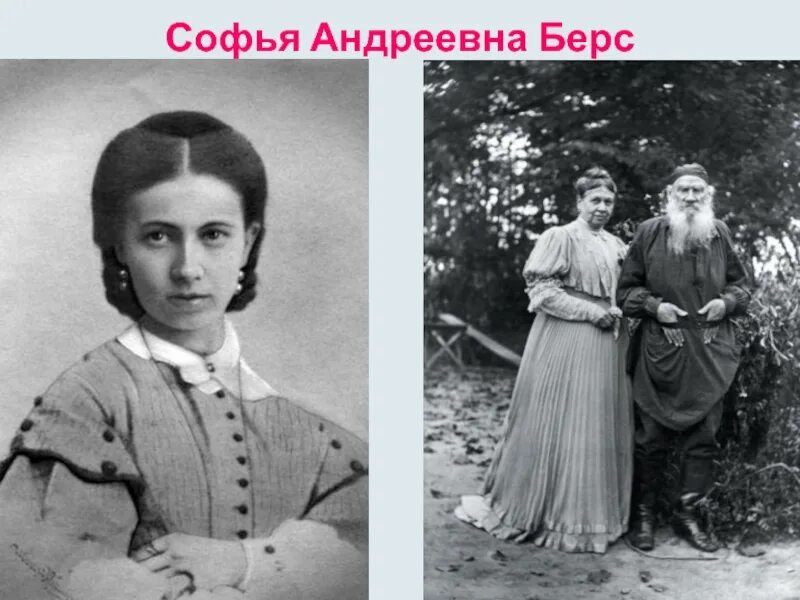 Берс отзывы. Берс отзывы