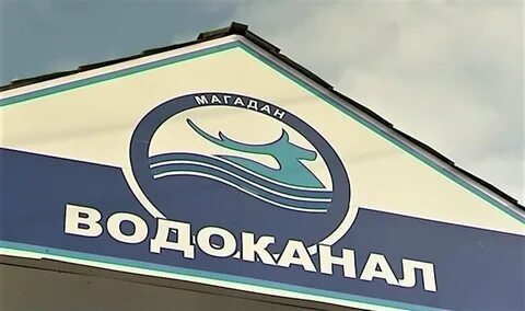 Водоканал ишимбай телефон