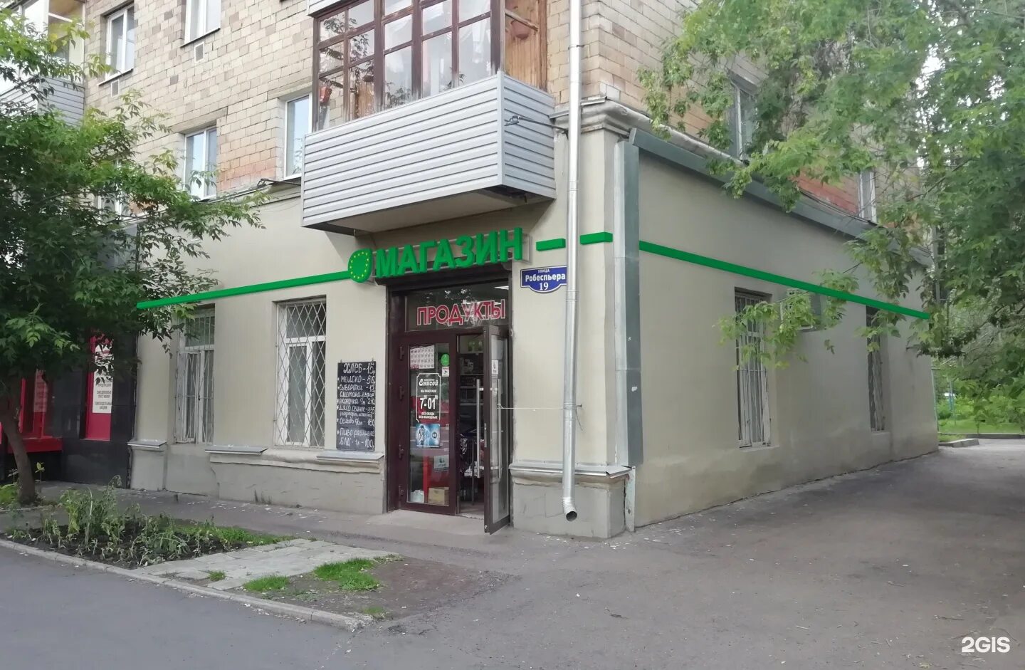 Фото: Красиндорстрой, строительство и ремонт дорог, ул. Робеспьера, 7, Красноярс