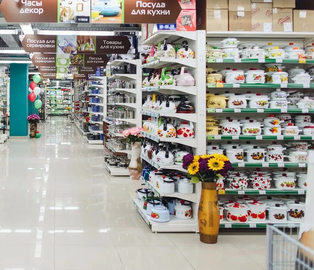 порядок г липецк. официальный сайт магазина порядок. порядок г липецк. порядок г липецк. каталог магазина порядок в липецке.