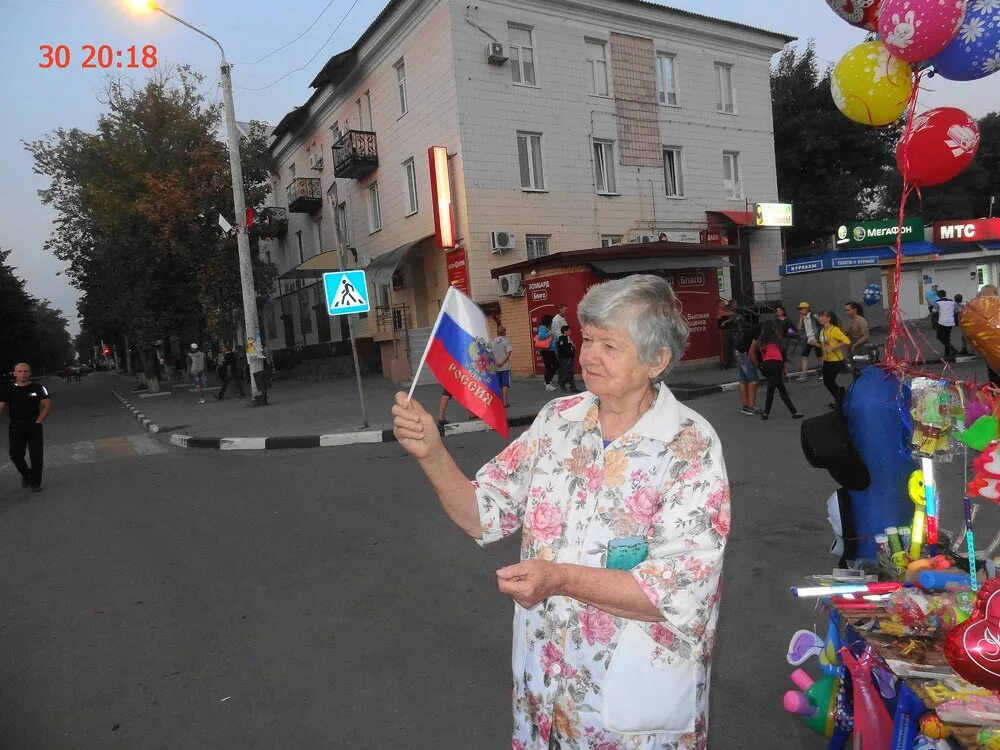 Погода в г гуково ростовская область. Г Гуково Ростовская область. Гуково сейчас Ростовская область. Гуково день города. Гуково центр города фото.