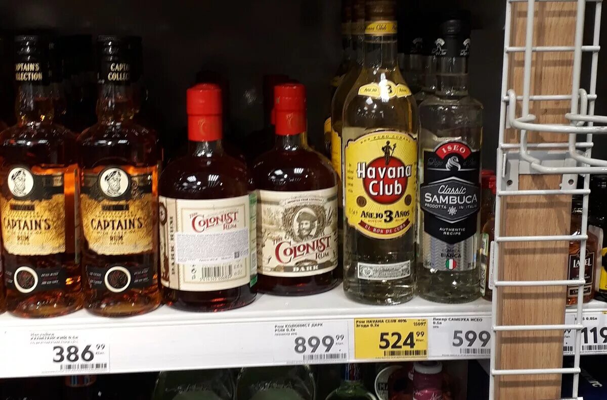 Кб ромы. Ром бругал аньехо 0. Калорийность рома олд монк. Ром diablo negro anejo. Кб ромы.