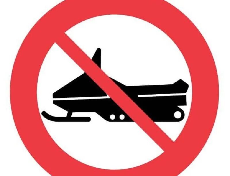 Табличка движение снегоходов запрещено. Знак снегоход запрещен. Кататься запрещено. Запрещающие знаки. Знак машина и мотоцикл перечеркнутый