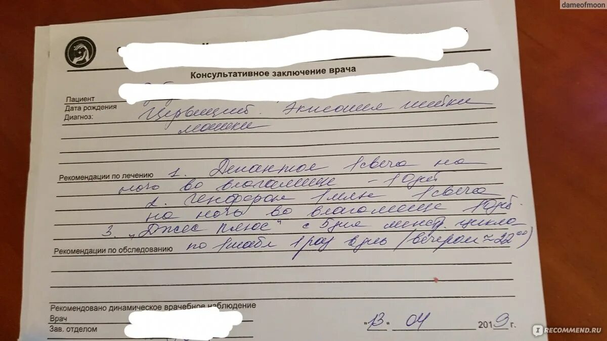 Можно ли при кисте заниматься интимной