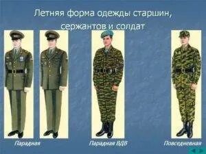 Форма отличается