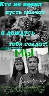Пусть молчать