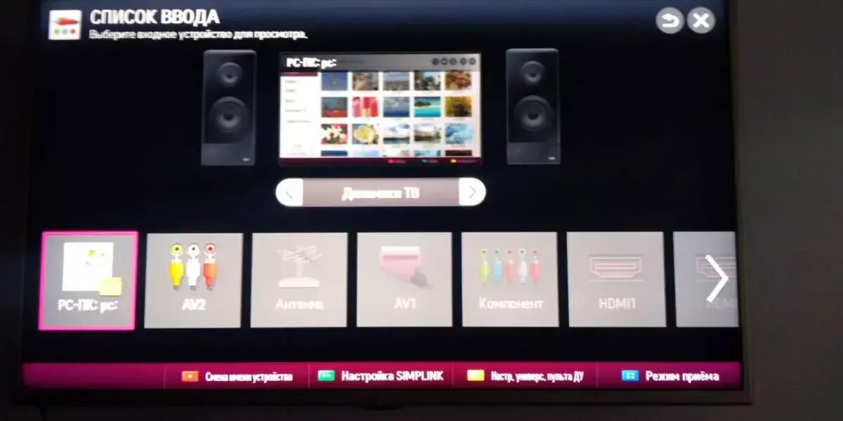 Ошибка 137 на телевизоре LG. Что такое DLNA В телевизоре LG. Ошибка 7 на телевизоре LG. Ошибка 300 на телевизоре LG.