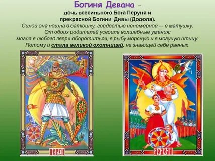 Див под дивом