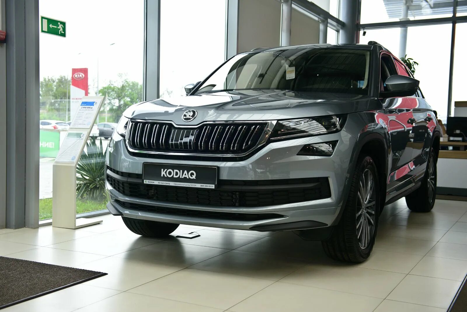 Кодиак б у купить. Кодиак 2023. Skoda Kodiaq Sportline 2023. Skoda Kodiaq Sportline 2022. Skoda Kodiaq Sportline.