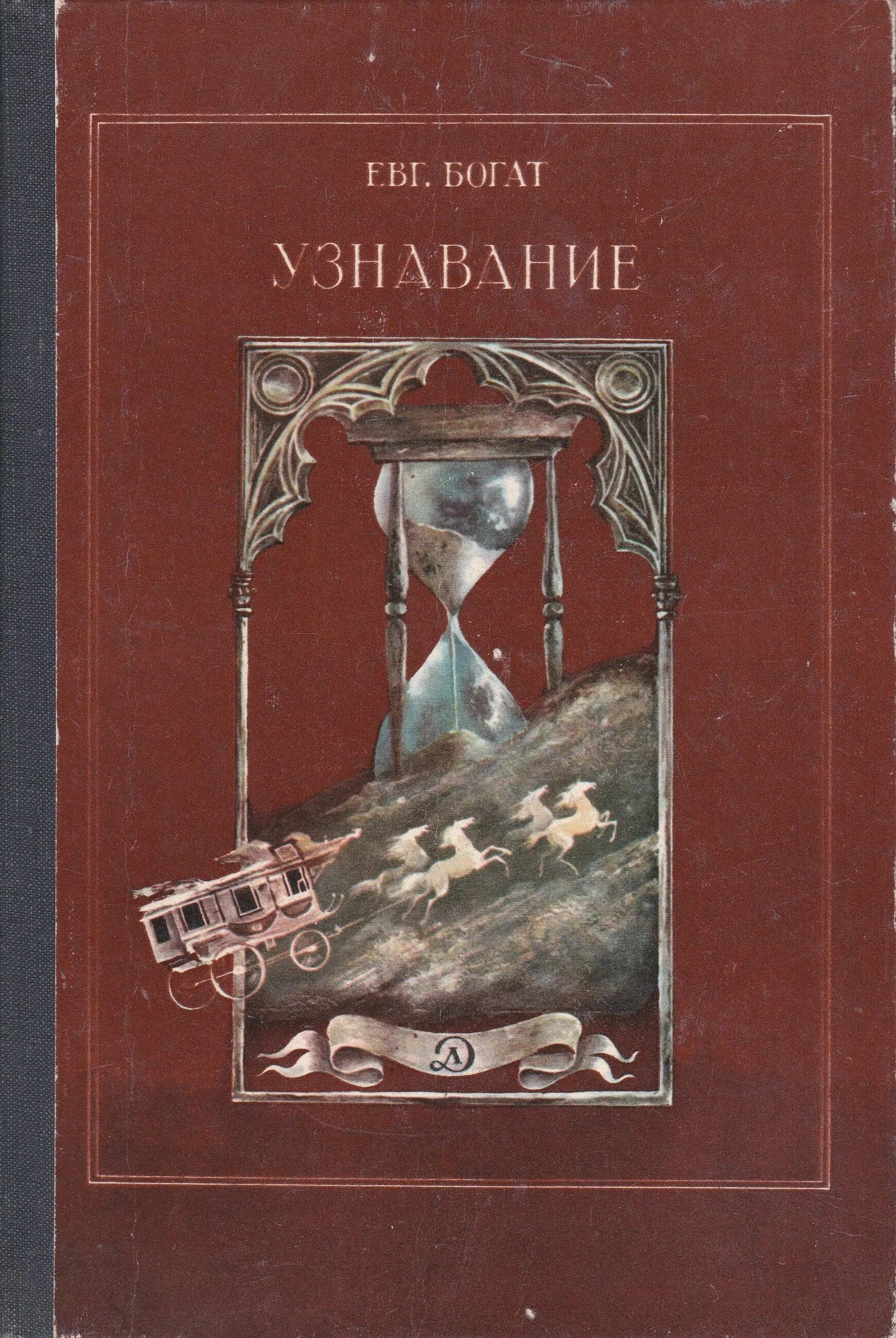 Самые лучшие писатели. Перри паттерсон писатель. Великие писатели. Богат писатель произведения. Что движет солнце и светила.