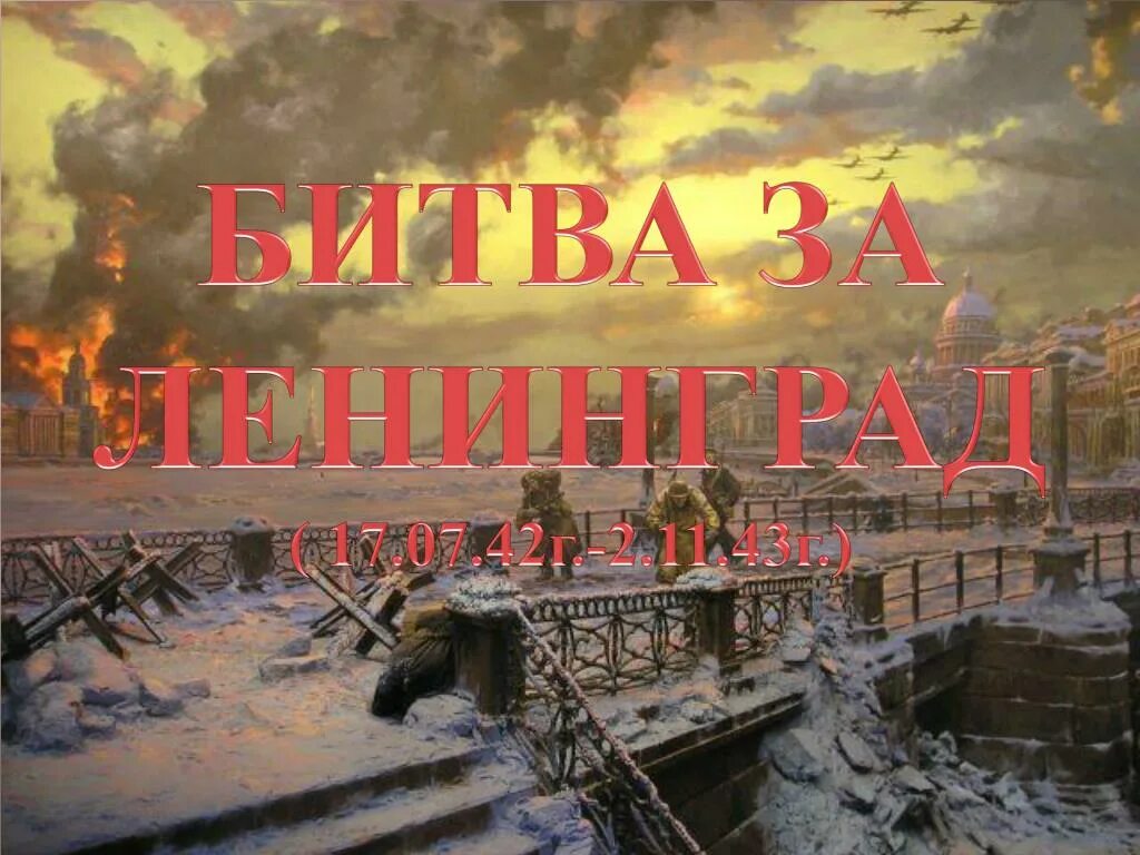 Сниму января