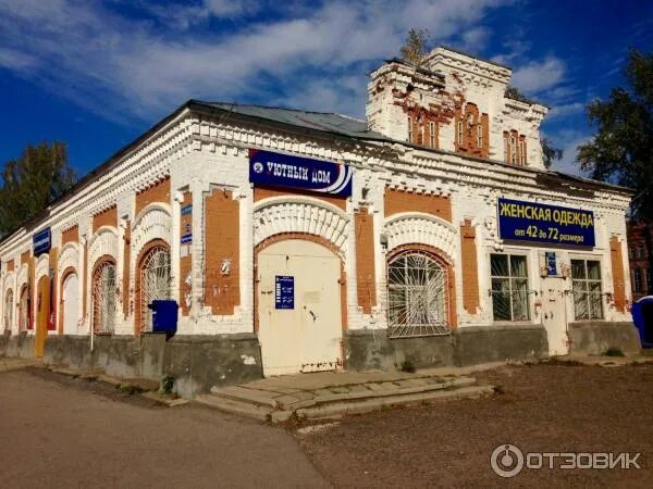 Магазин город оса. Старый город г оса. Пермский край г оса магазины. Торговые ряды. Пермский край г оса магазины.