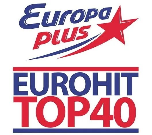 Europa 40. Европа плюс. Европа плюс топ. ЕВРОХИТ топ 40. Хит топ 40 Европа плюс.