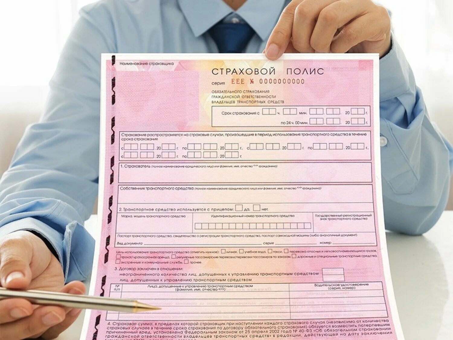 RESO-Garantiya, insurance company, rabochiy posyolok Sverdlovskiy, ulitsa Mikhai