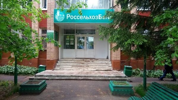 Проспект строителей 4а нижнекамск. Ахтубинская 4 нижнекамск. Россельхозбанк нижнекамск. Ахтубинская 4 н нижнекамск. Ахтубинская 22 нижнекамск.