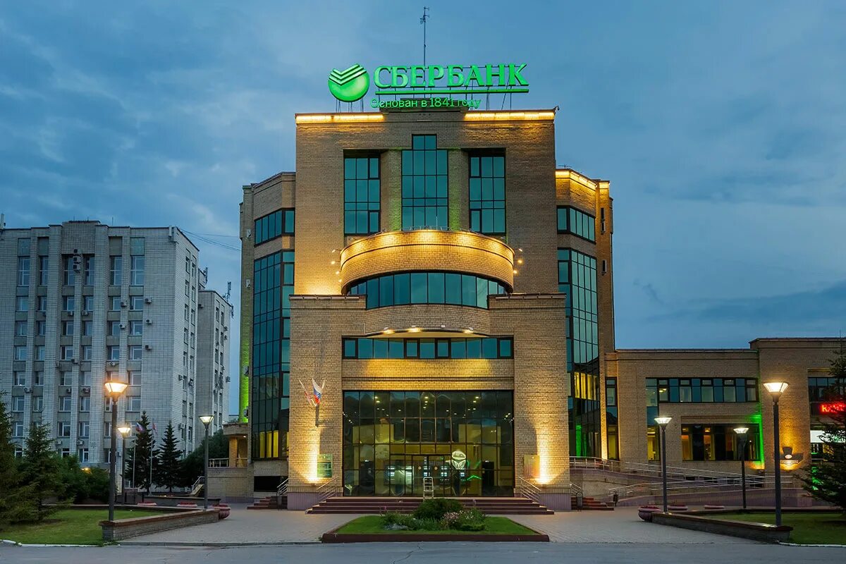 Sberbank public. ПАО Сбербанк Вавилова 19. Сбербанк на Вавилова Москва. Сбербанк Омск. Сбербанк Вавилова 19 главный офис.