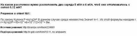 На каком расстоянии нужно