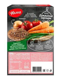 Гречка с овощами увелка
