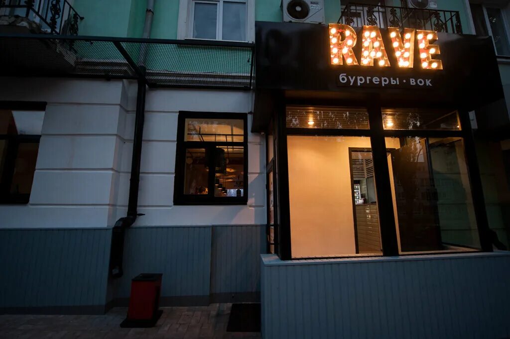 Бананы Темпура
