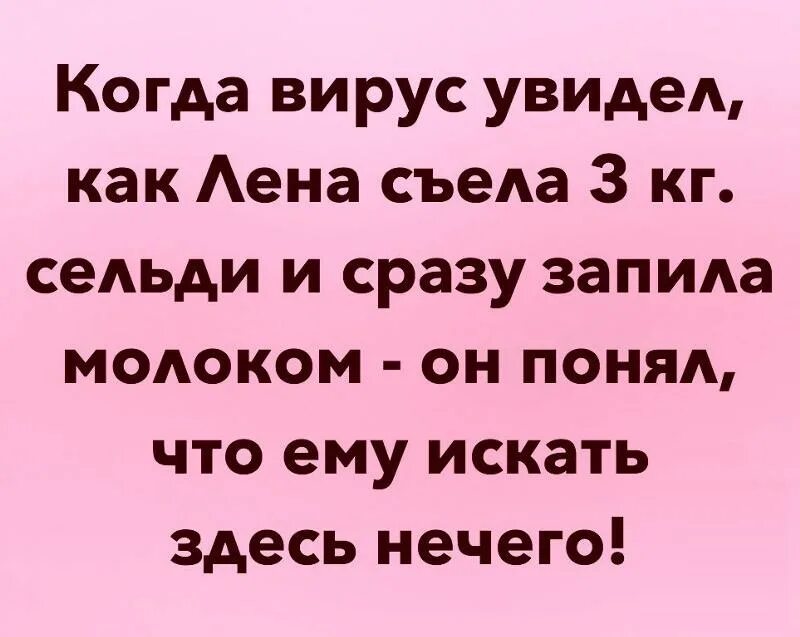 Вирус карикатура. Ярославль художник вася ложкин. Компьютерные вирусы. Вирус прикол. Вирус ухожу.