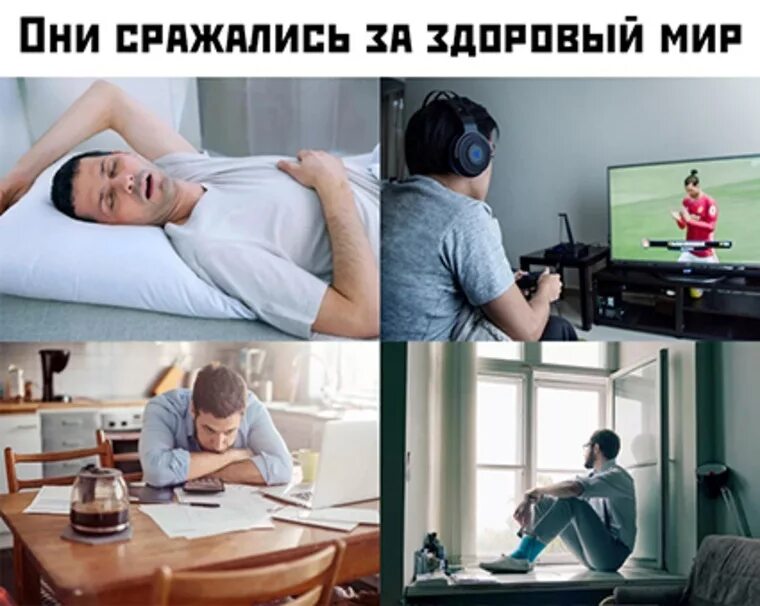 Сначала работа. Лучшая работа в жизни мем. мемы про карантин. сижу дома прикол. после карантина смешные.