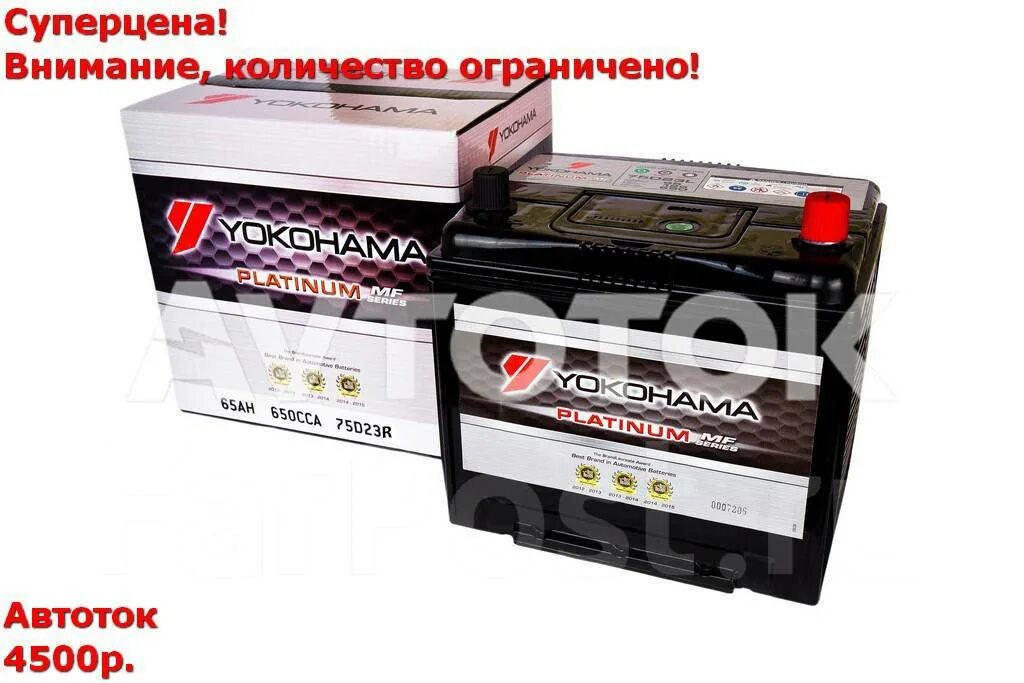 Аккумулятор в губкине. Аккумулятор губкинский. Сто лада губкинский. Аккумулятор губкинский. Мир аккумуляторов клин.