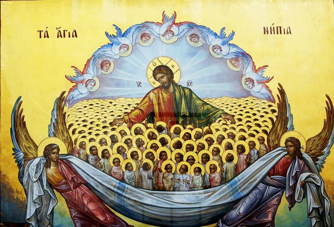 Сорок святых праздник 2025 году какого числа. 14000 вифлеемских младенцев икона. икона святых мучеников 14000 младенцев от ирода в вифлееме избиенных. святые мученики младенцы вифлеемские. церковь святых мучеников 14000 вифлеемских младенцев.