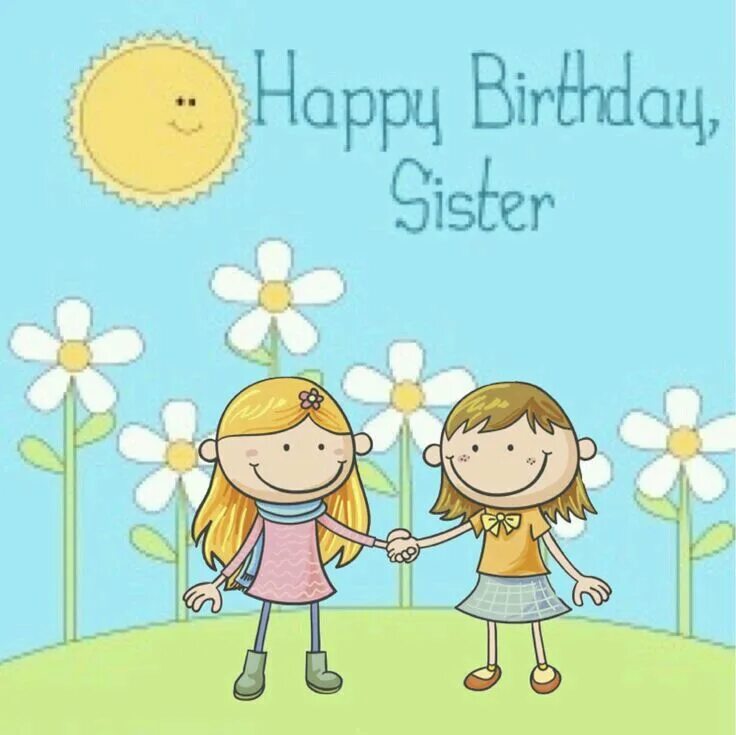 He is my sister friend. С днём рождения сестра. Поздравления с днём рождения сестре. Открытки с днём рождения сестре. С днём рождения сетренка.