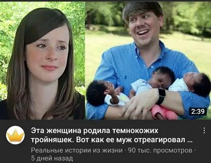 Женщина родила от ученика